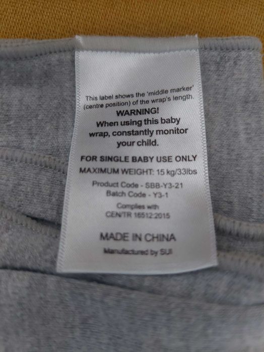 Памучен слинг за бебе