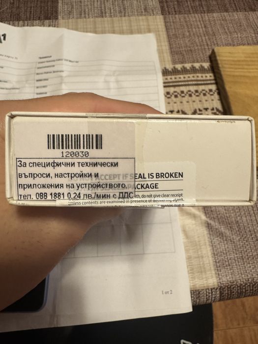 Samsung A33 5G *документи *