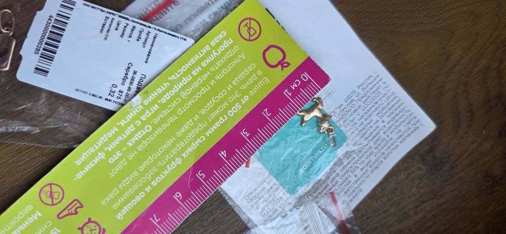 Кулоны adamas позолота