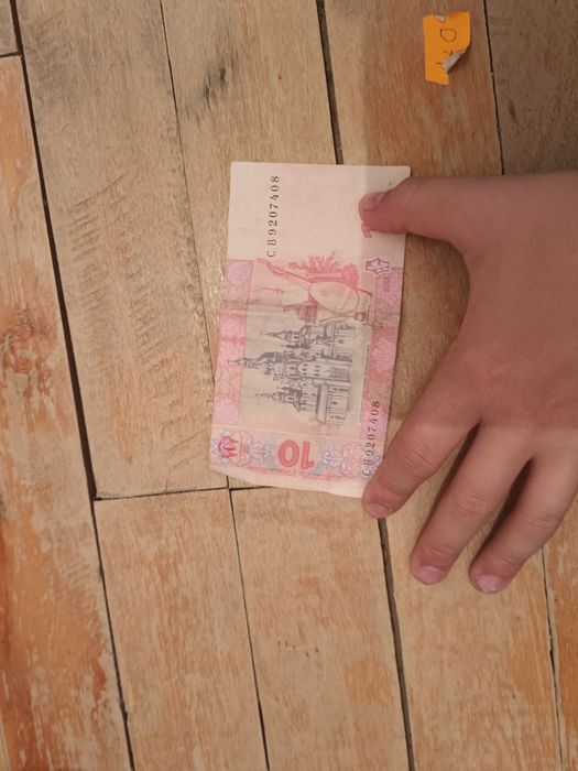 Vand bagnota ruseasca