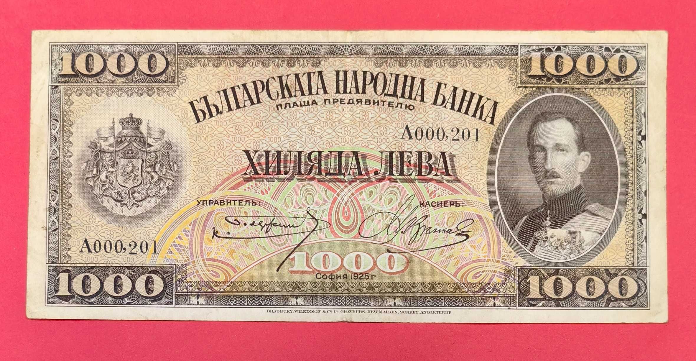 1000 лева 1925 година България А 000 201