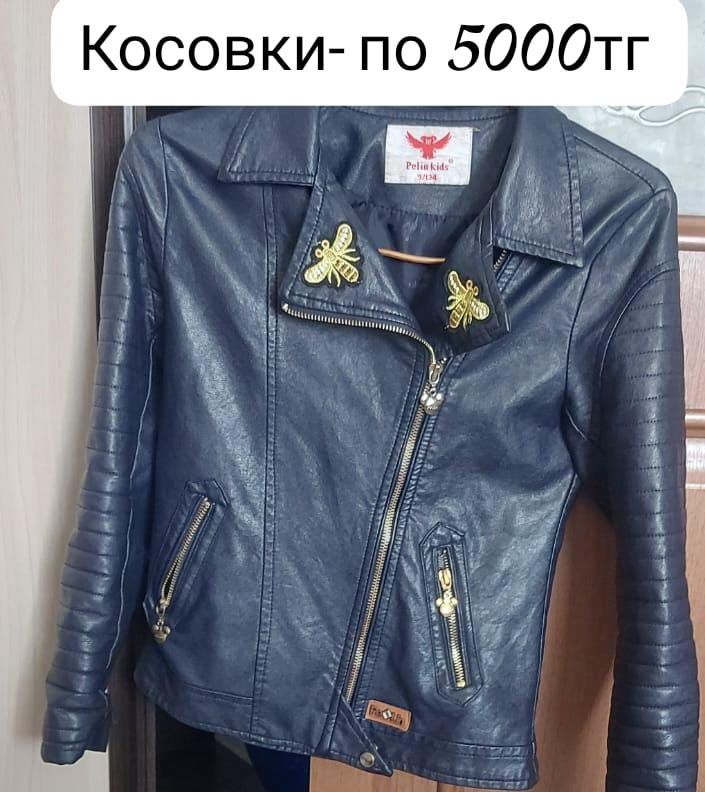 Продам вещи б/у,