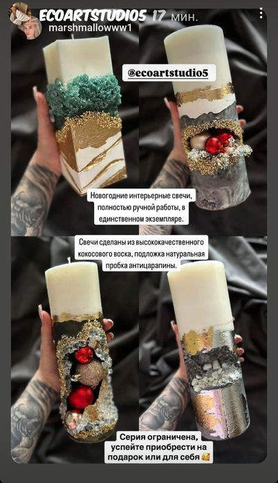 Продам интерьерные Новогодние свечи