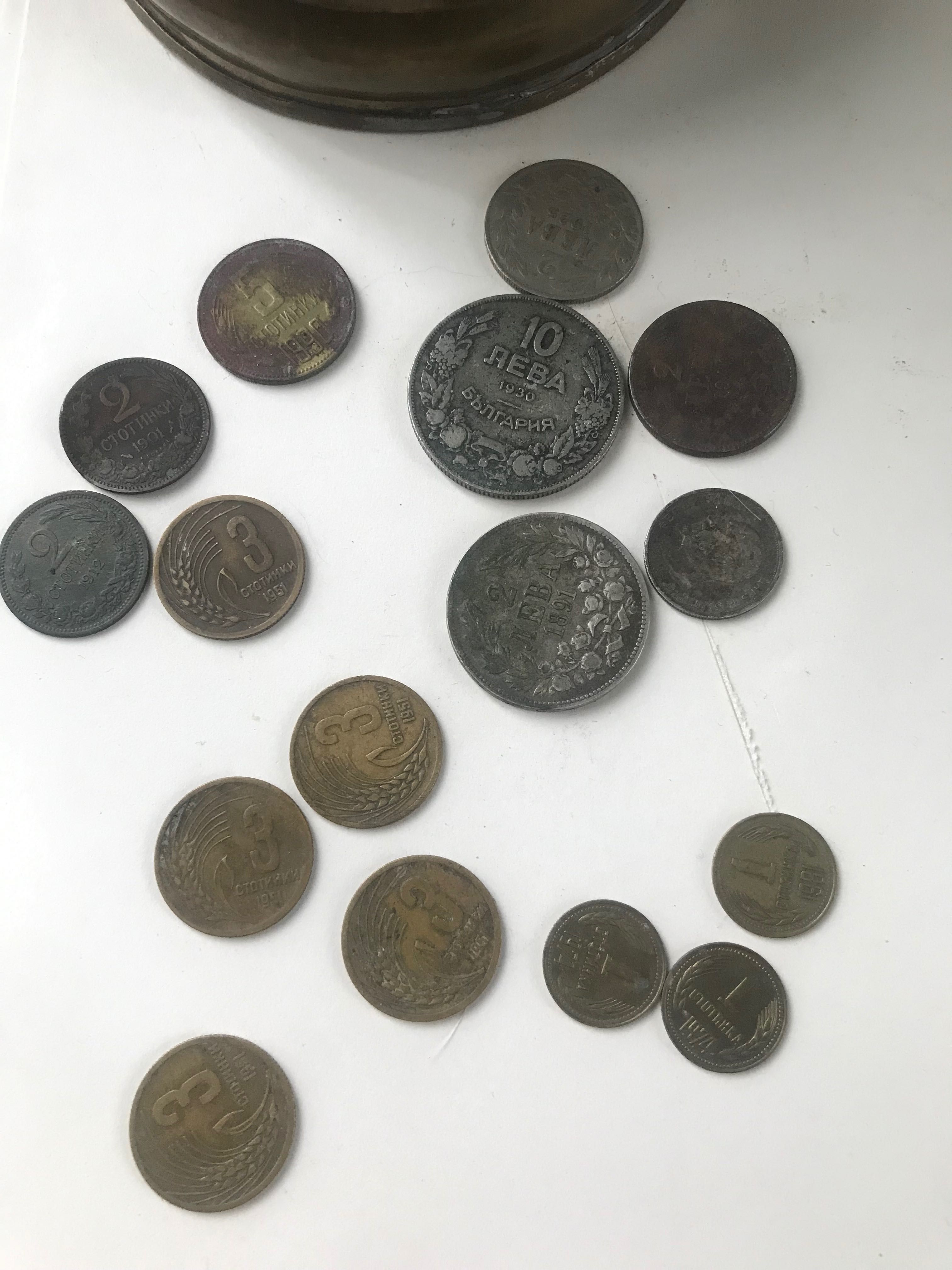 Уникални монети от 1901 и нагоре