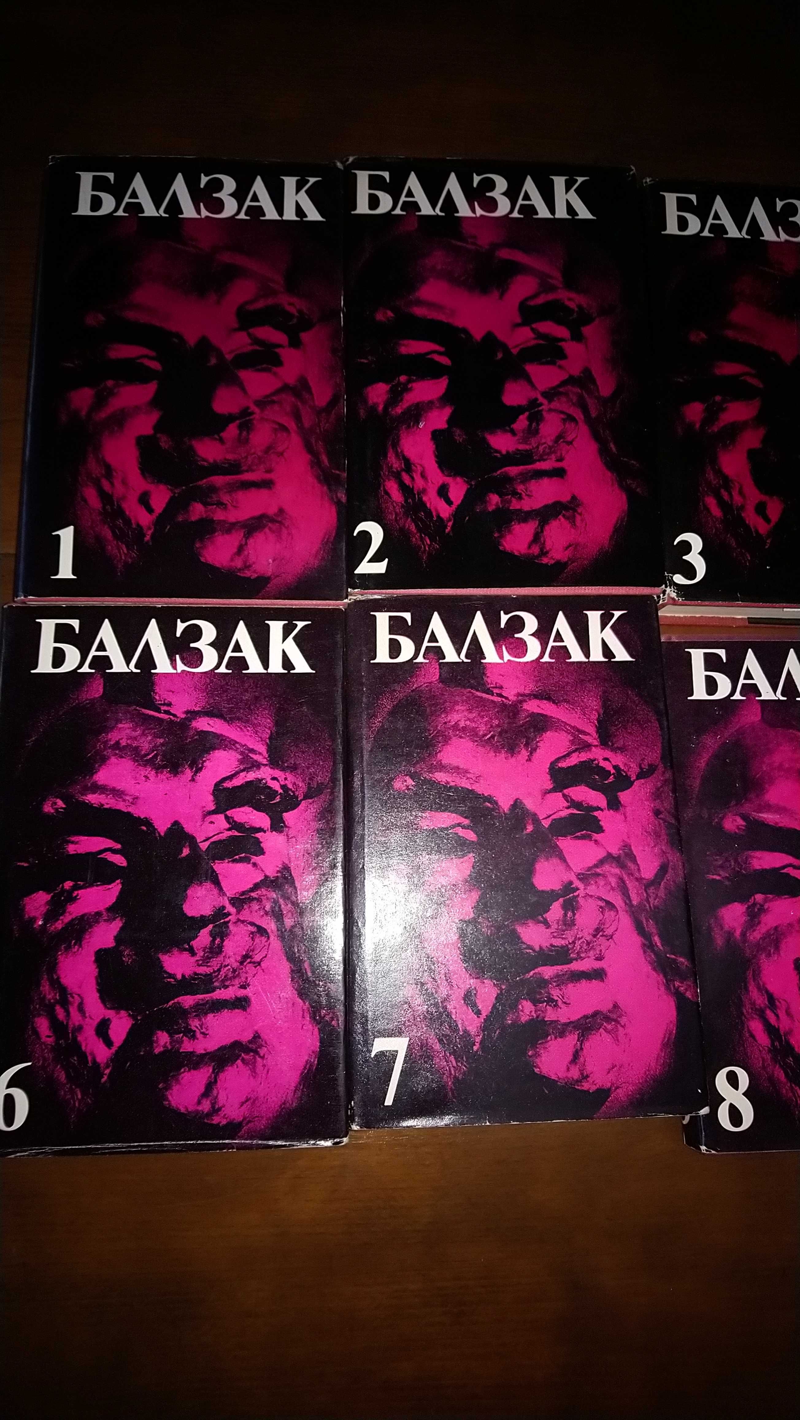Поредица от 10 тома.Автор Оноре дьо Балзак.Луксозно издание.