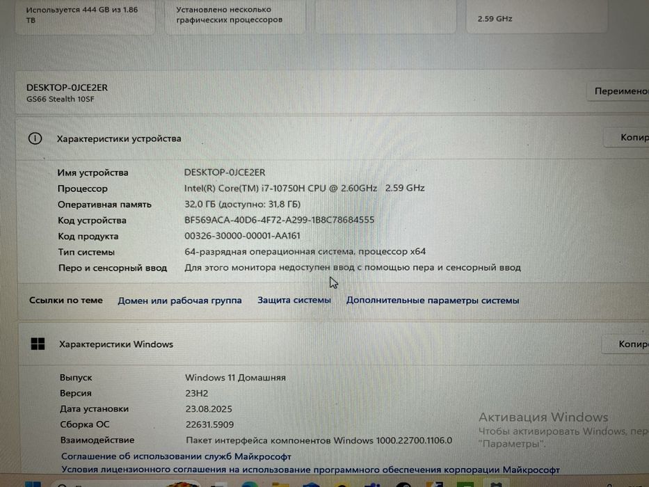 MSI noutbok i7 2070 8Gb