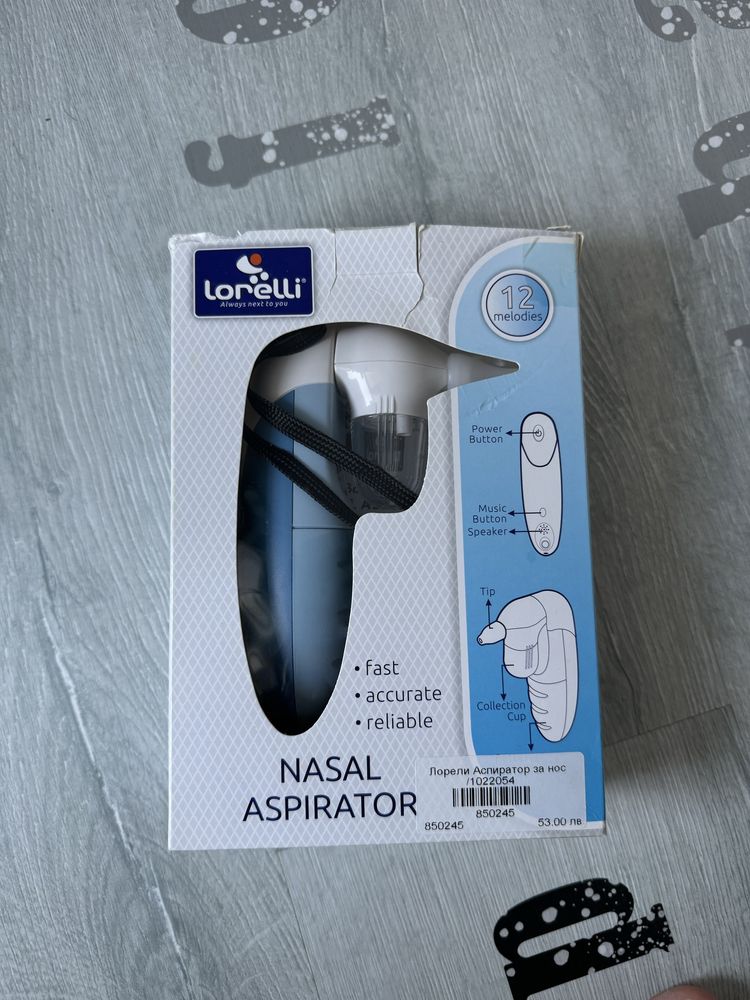 Аспиратор за нос