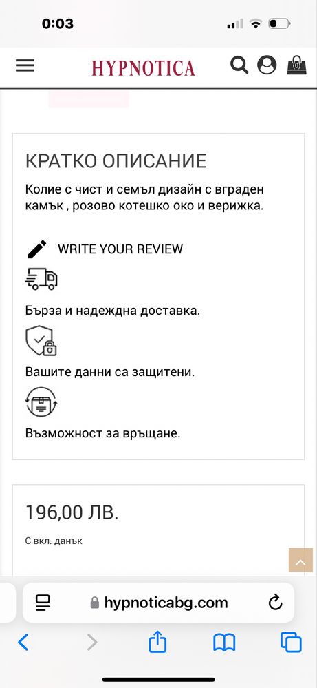 Комплект сребърни обеци с колие от котешко око