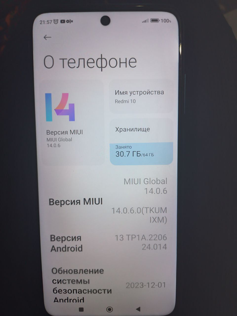 Xiaomi Redmi 10 .