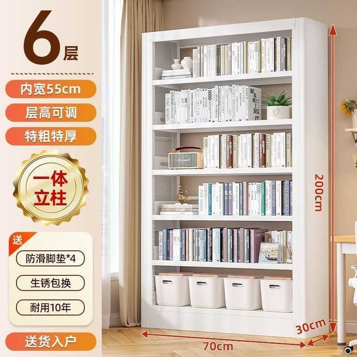 Многоуровневый книжный шкаф из металла/Шкаф для хранения книг и бумаг