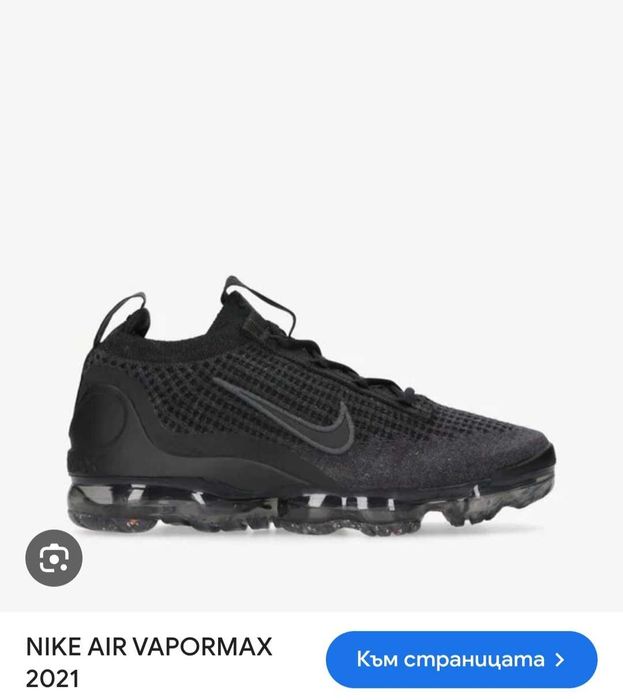 Оригинални маратонки Nike
