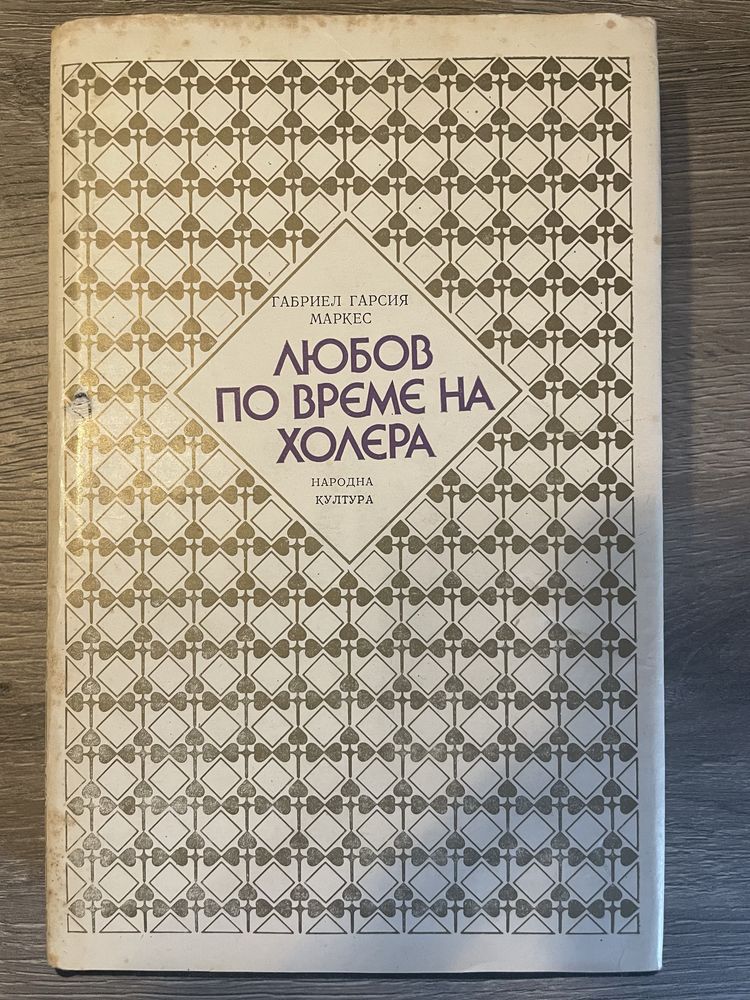 Книги Артър Кларк и други