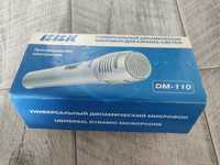 Универсальный Динамический Микрофон DM - 110