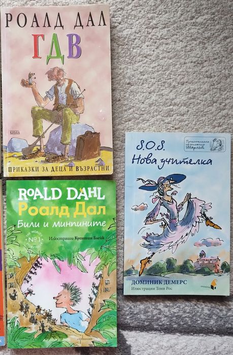 10 детски кники на Роалд Дал