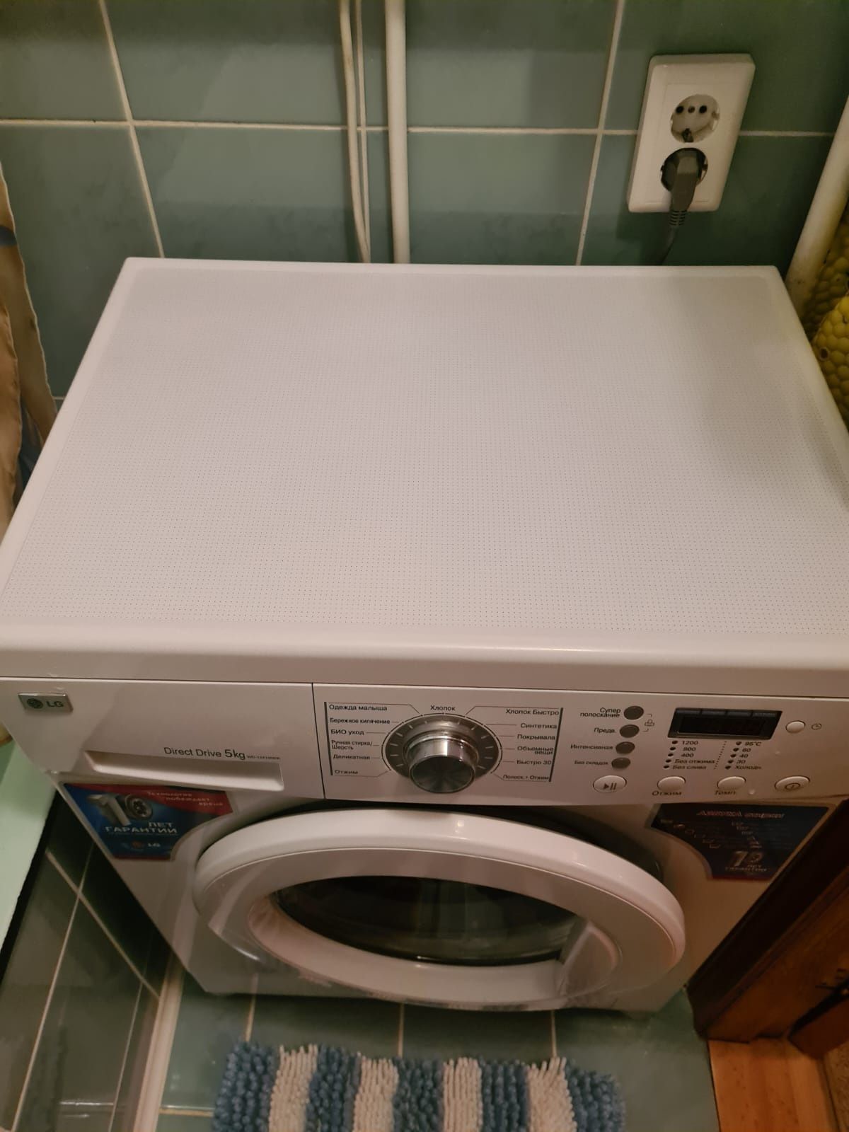 Продам стиральную машинку LG-6 кг.