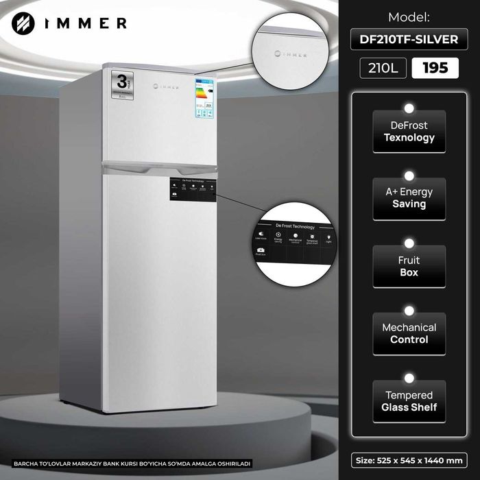Холодильник Immer 210 super narh