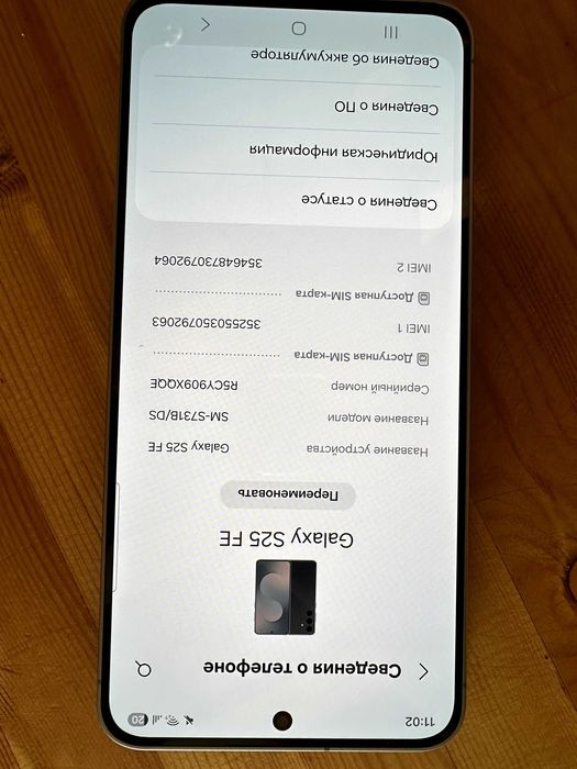 Samsung s25 Fe 8/256