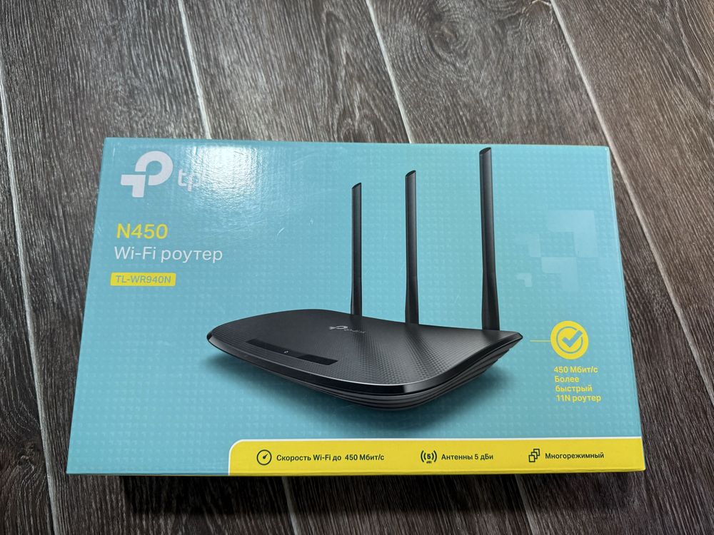Модем TP-Link