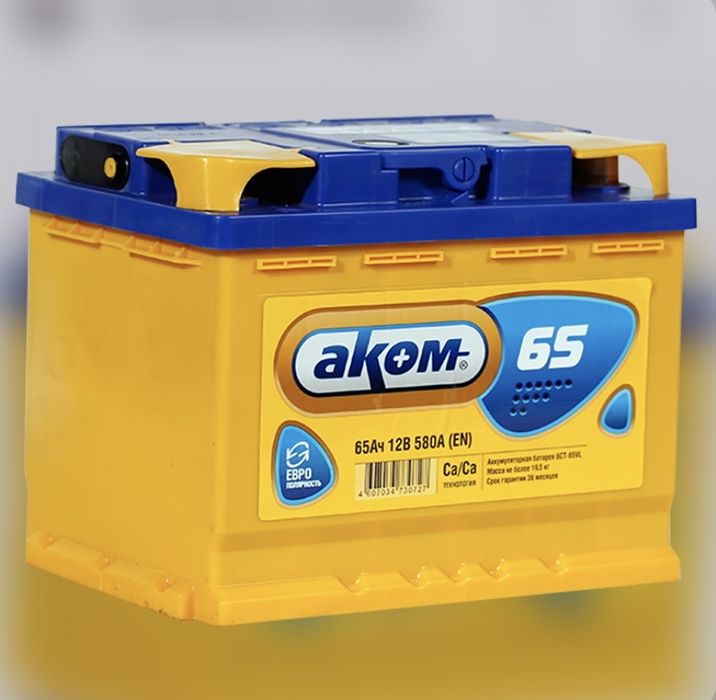 Аккумуляторная батарея 6ст-60