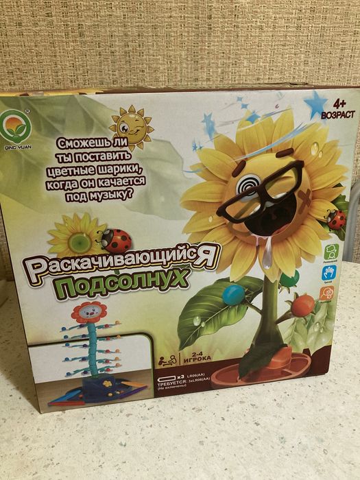 игра детская