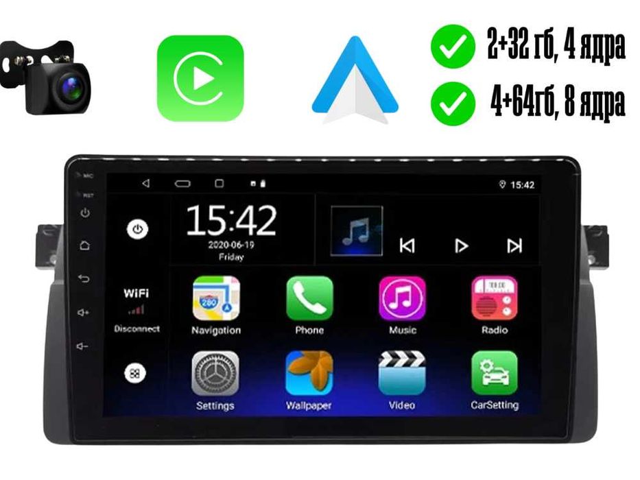 Mултимедия за BMW E46 с CarPlay, АndroidAuto и GooglePlay
