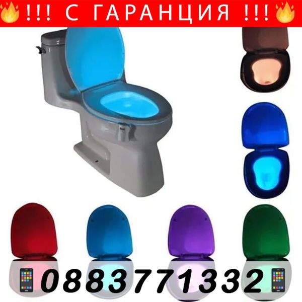 LED лампа за тоалетна чиния – ToiletLamps