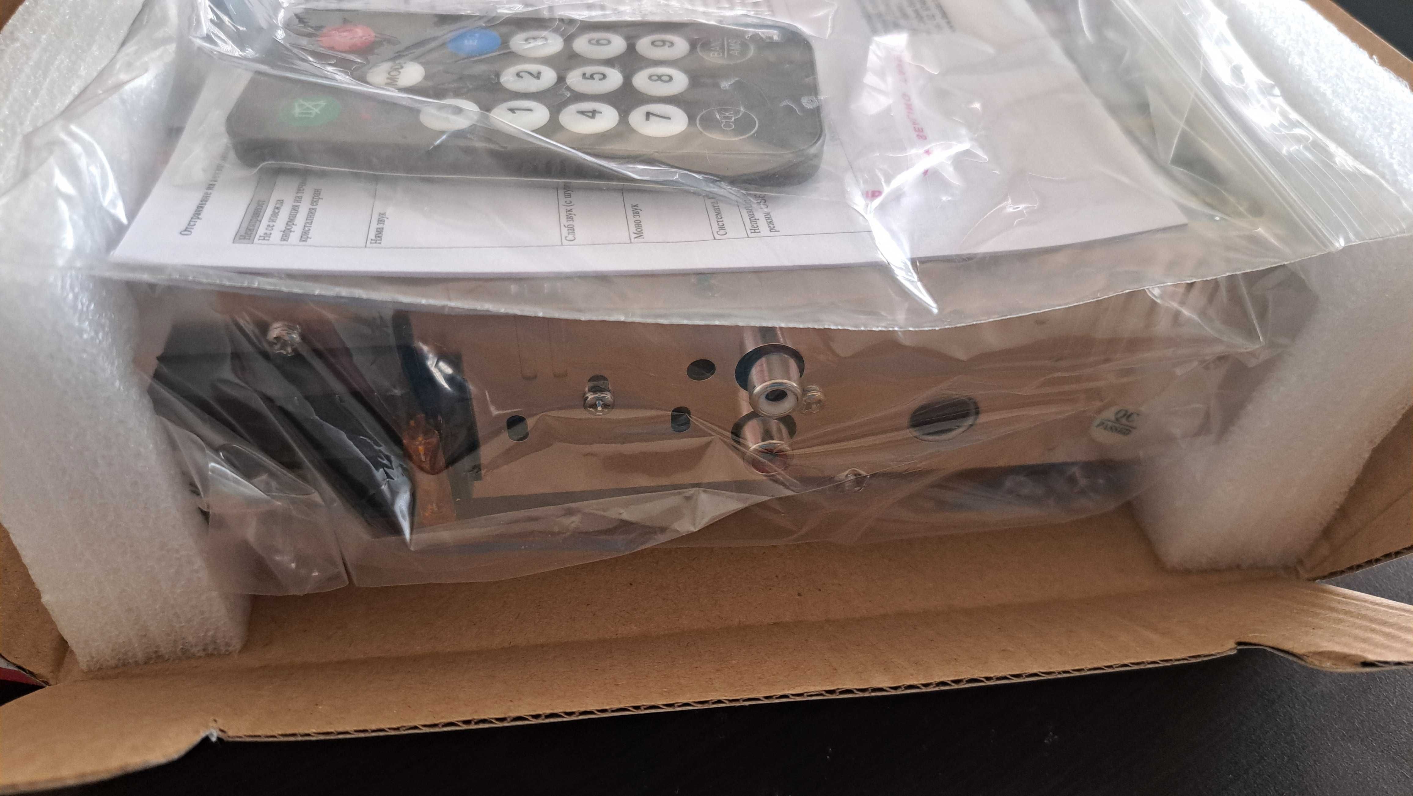 CAR MP3 PLAYER. Автомобилен МР3 плеър.