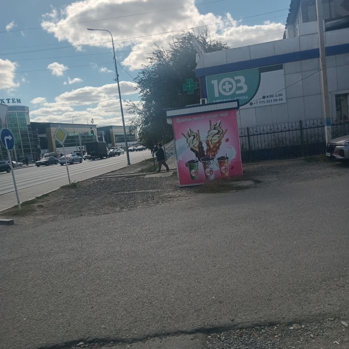 Сдаётся киоск в авангарде