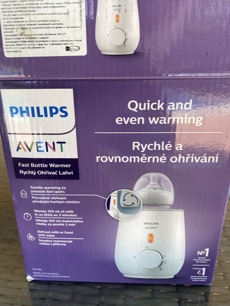 Philips AVENT Уред за затопляне на кърма и бебешка храна Premium