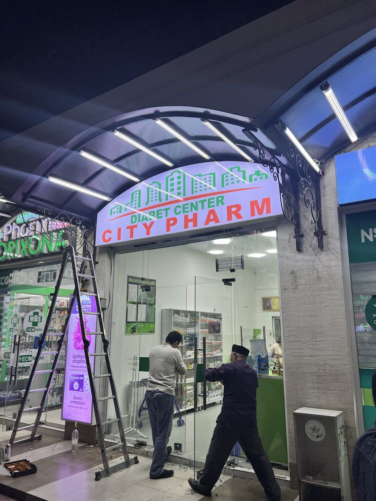 Реклама буква банер Reklama xizmati bukva baner