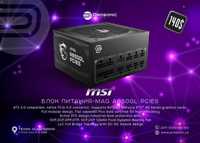 MSI MAG A850GL PCIE5 block