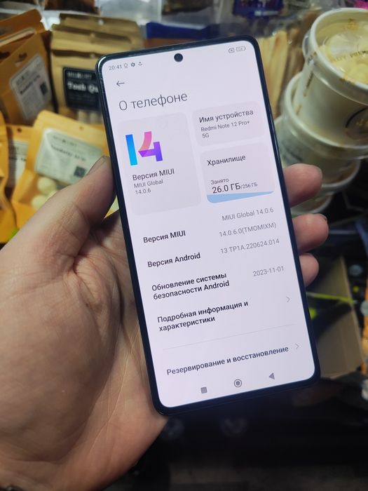 Redmi Note 12 Pro Plus 5G 8/256 GB arzon narxda