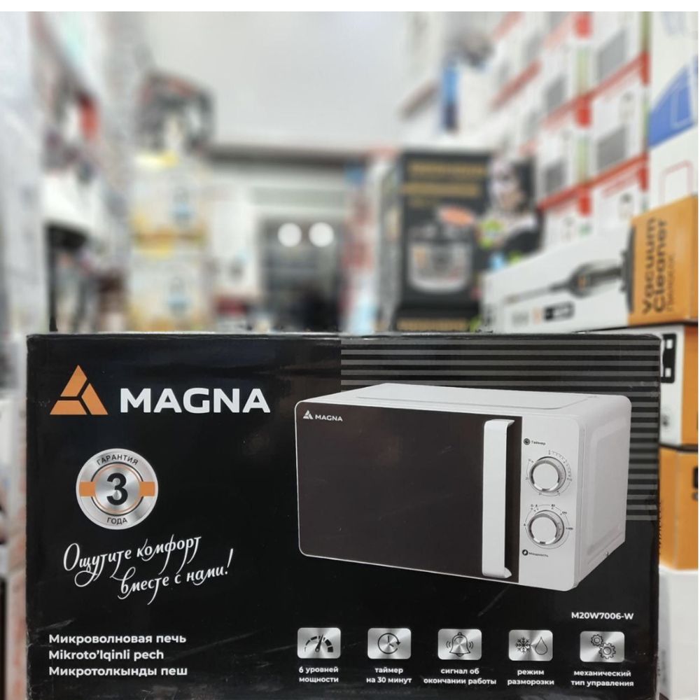 Микроволновая печь микроволновка Magna (M20B7001-W)