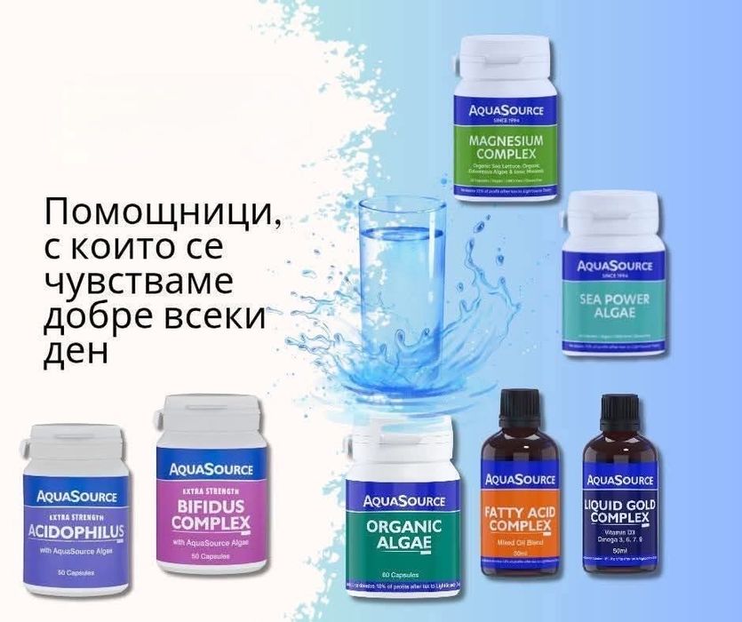 Коластра,водоросли,омеги,пробиотици,витамини