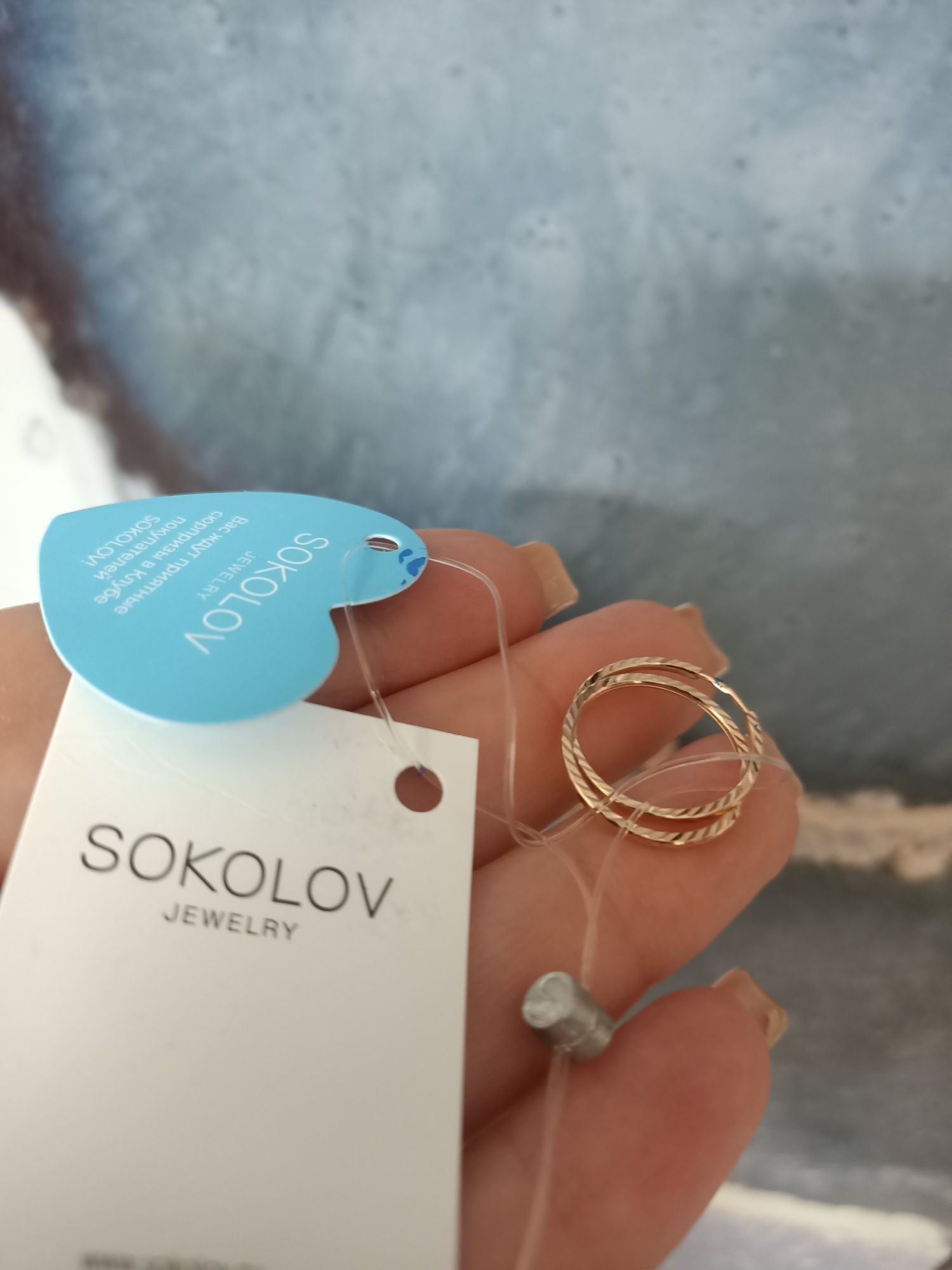 Золотые серьги серёжки конго кольца sokolov