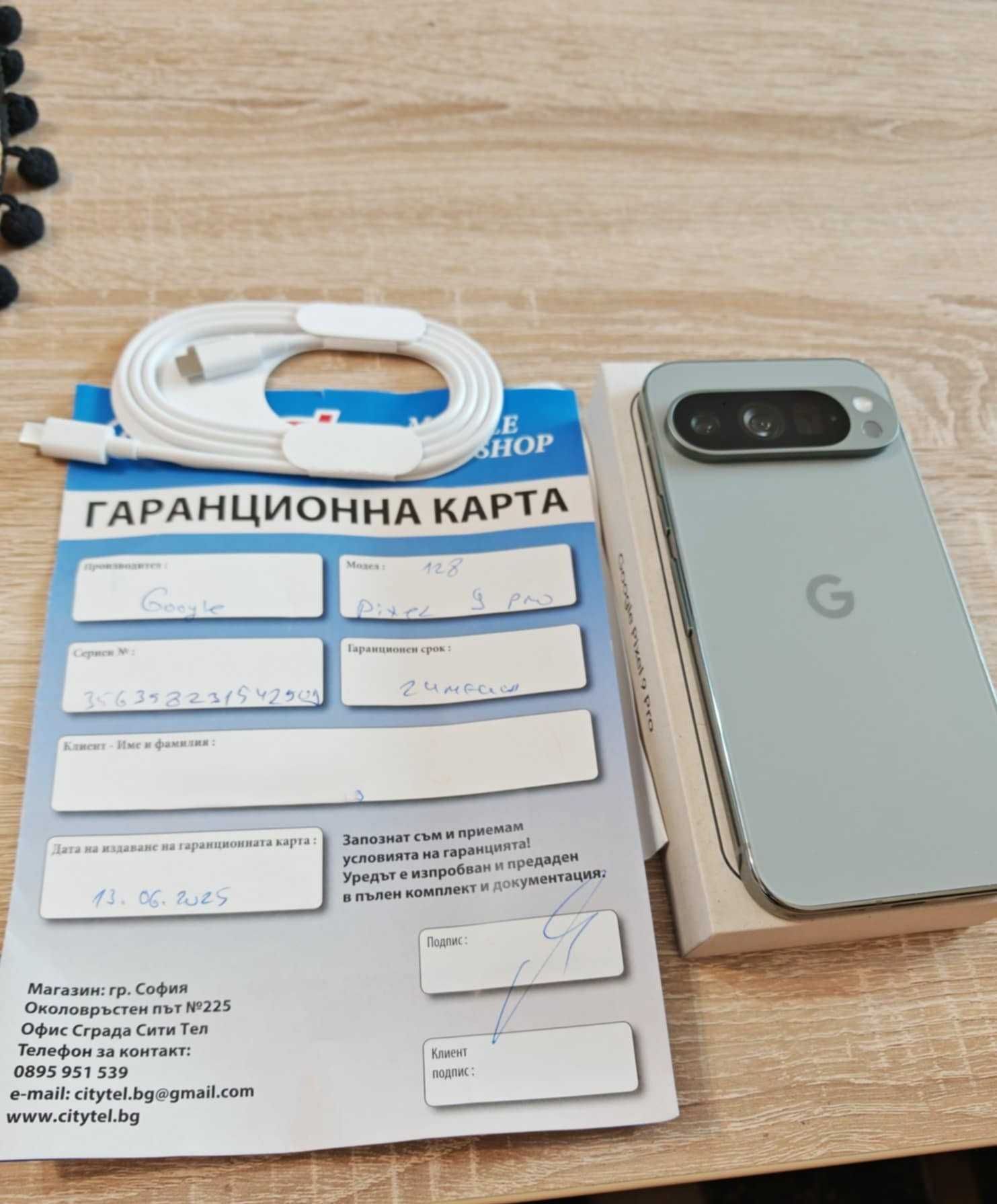 Google Pixel 9 Pro 128GB 16GB RAM