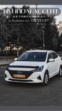 Аренда авто без водителя Hyundai Accent