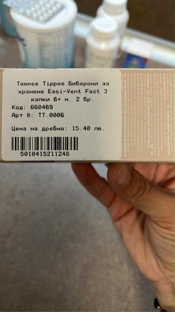 Биберони за шишета 6м++