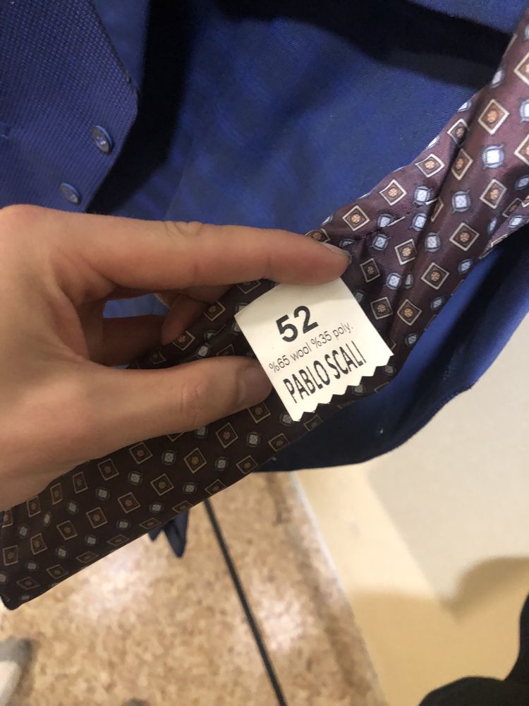 Продаются вещи
