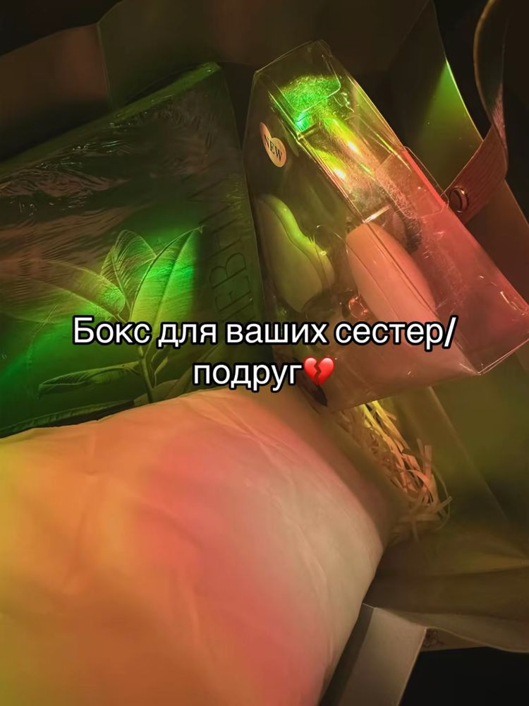 Подарочный бокс для девушек
