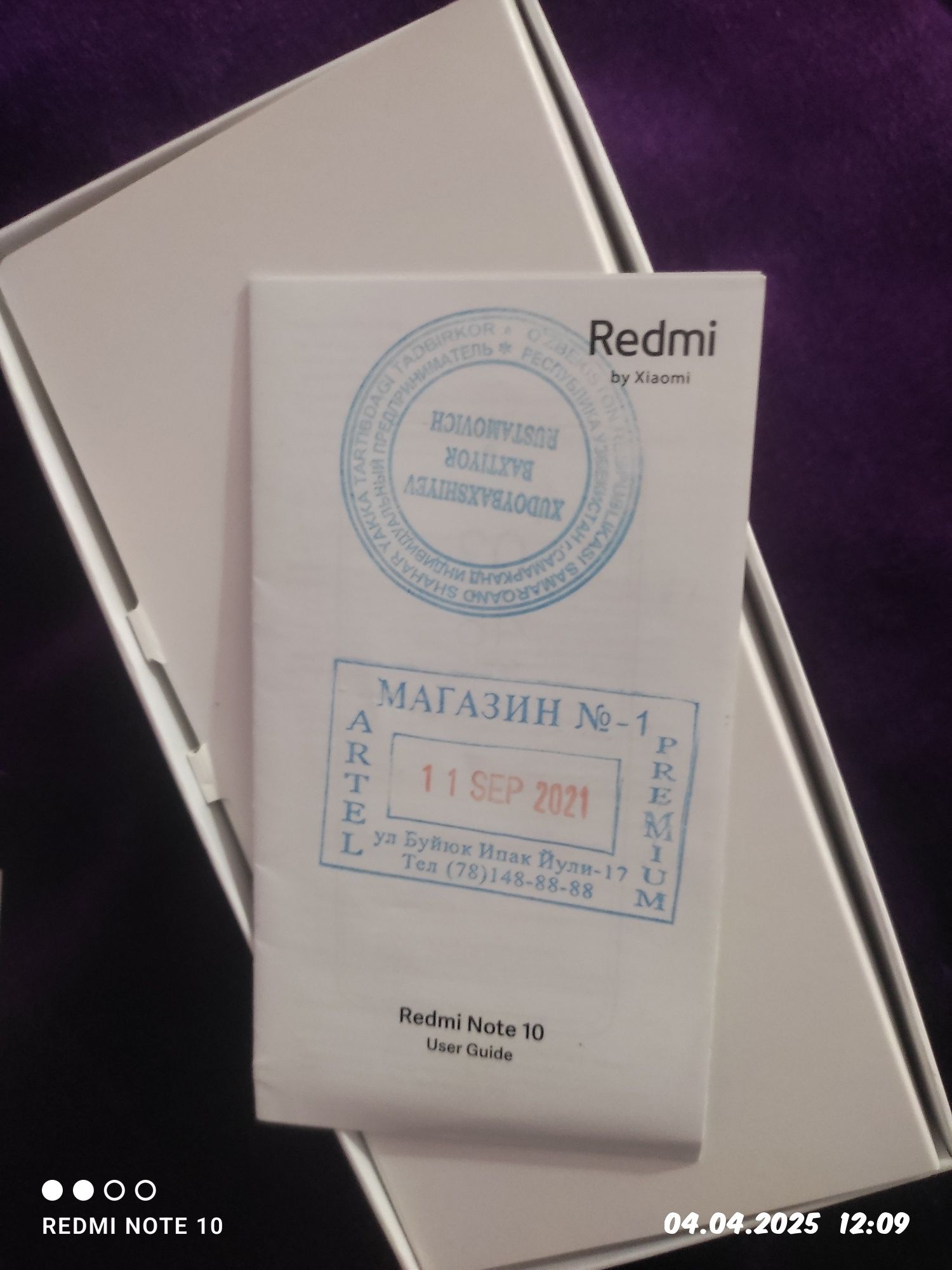 ridme not 10 sotiladi
