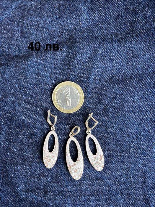 Сребърни бижута