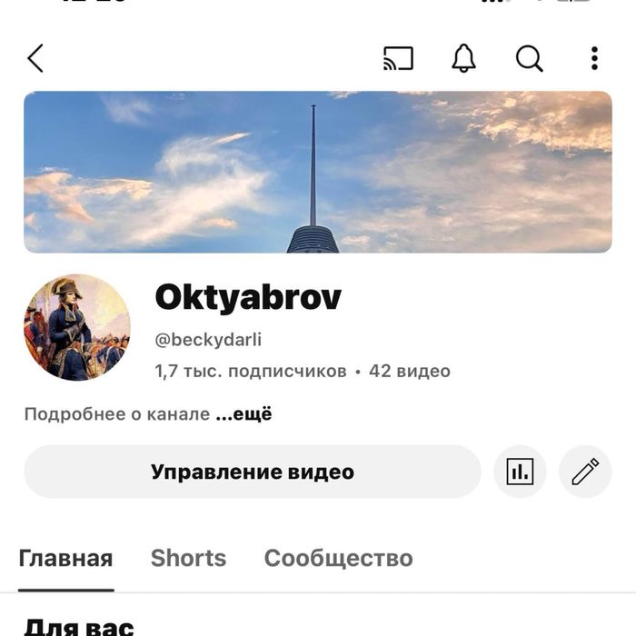 Продается YouTube канал с 1700 подписчиками | Ютуб канал,Инстаграм