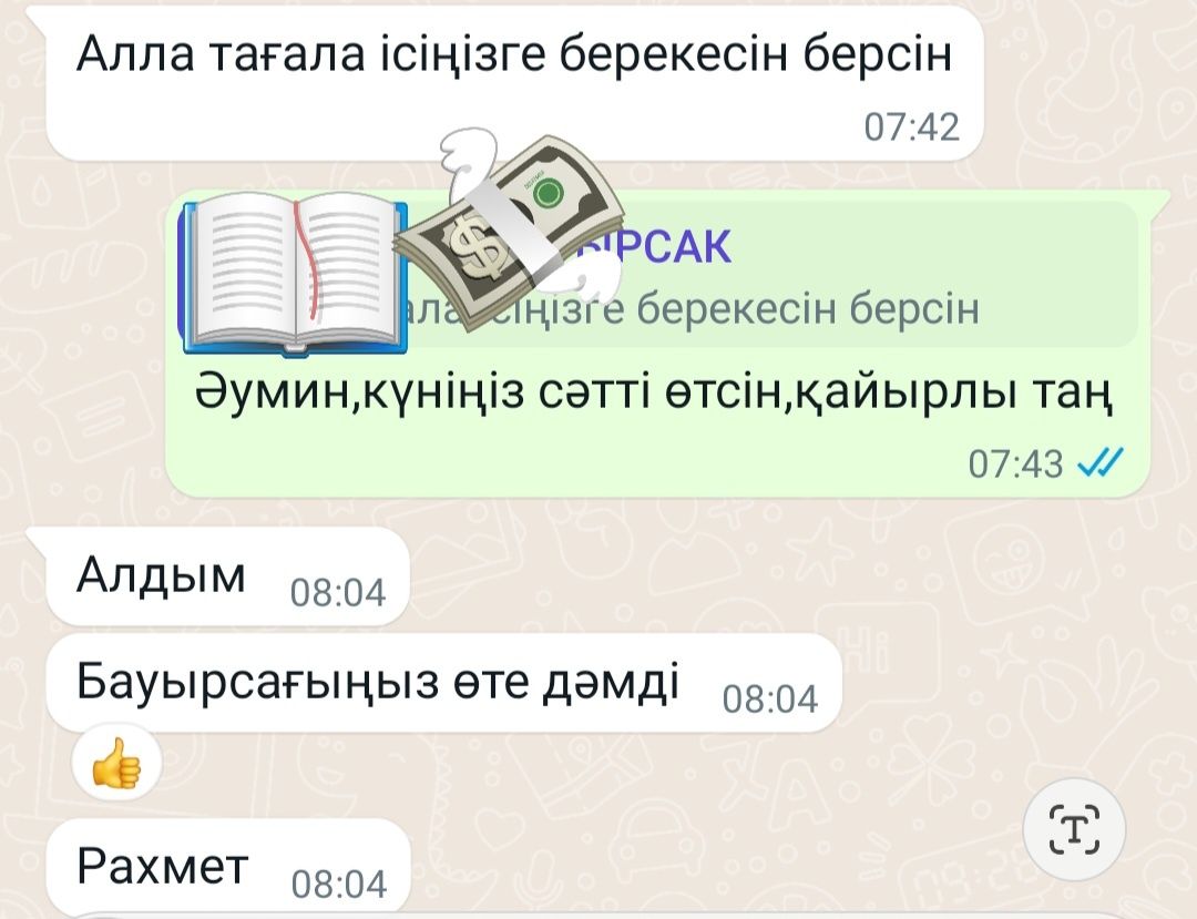 Бауырсаки круглые,жайма на бешбармак