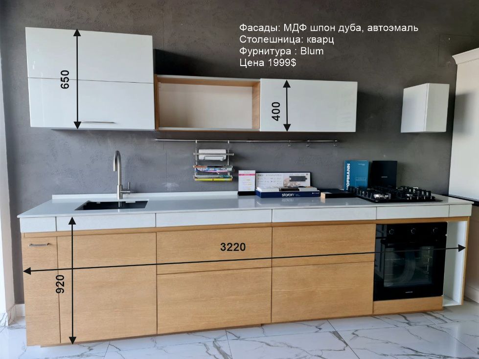 Распродажа кухонной мебели с салона
