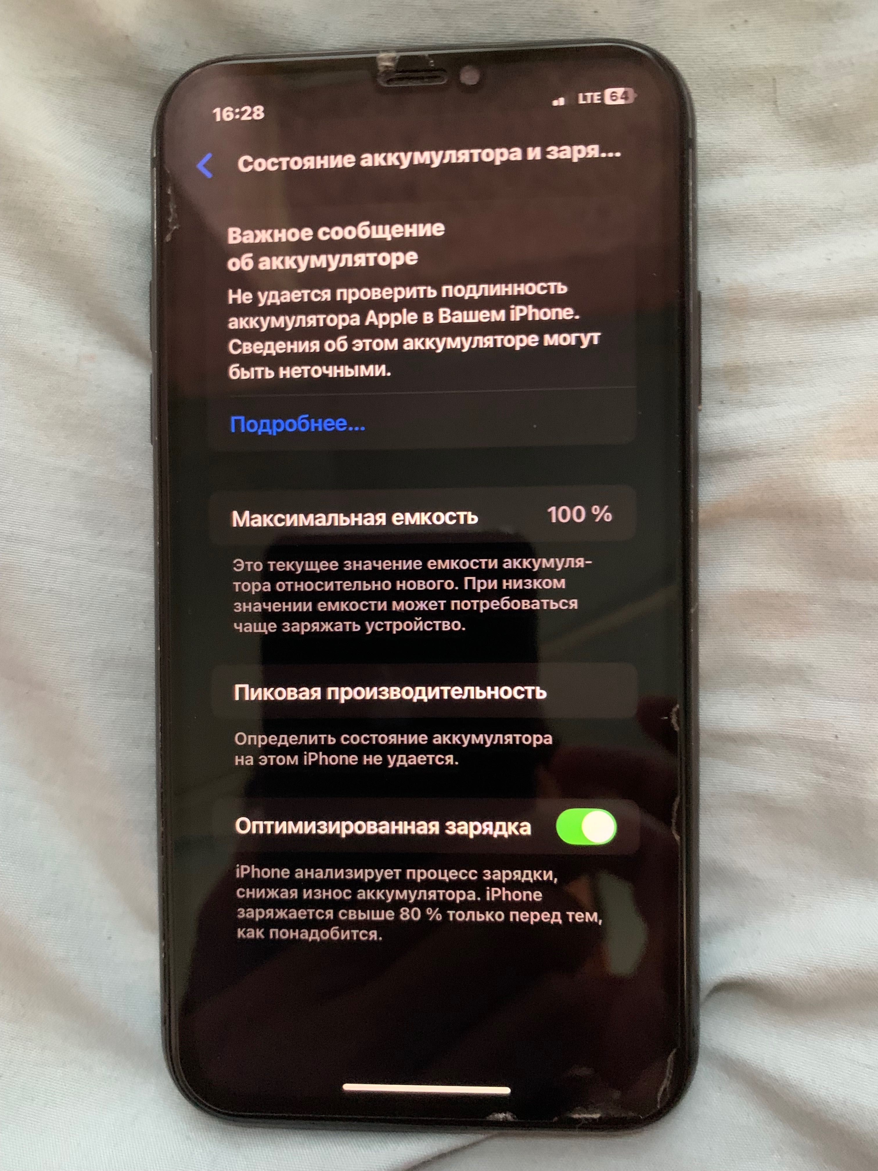 iPhone 11. Sotiladi