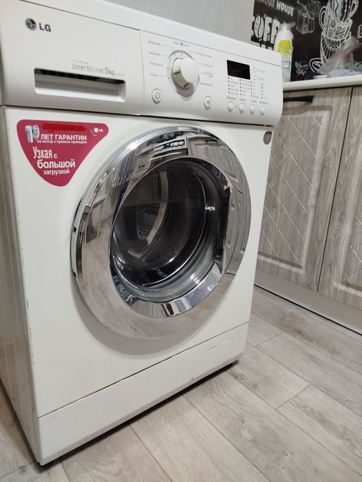 Продам стиральную машину LG