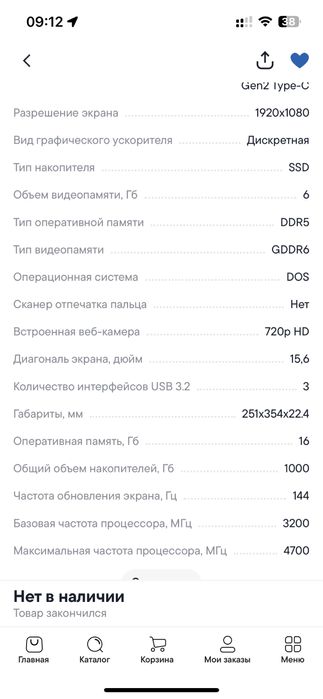 Ноутбук асус туф гаминг а15