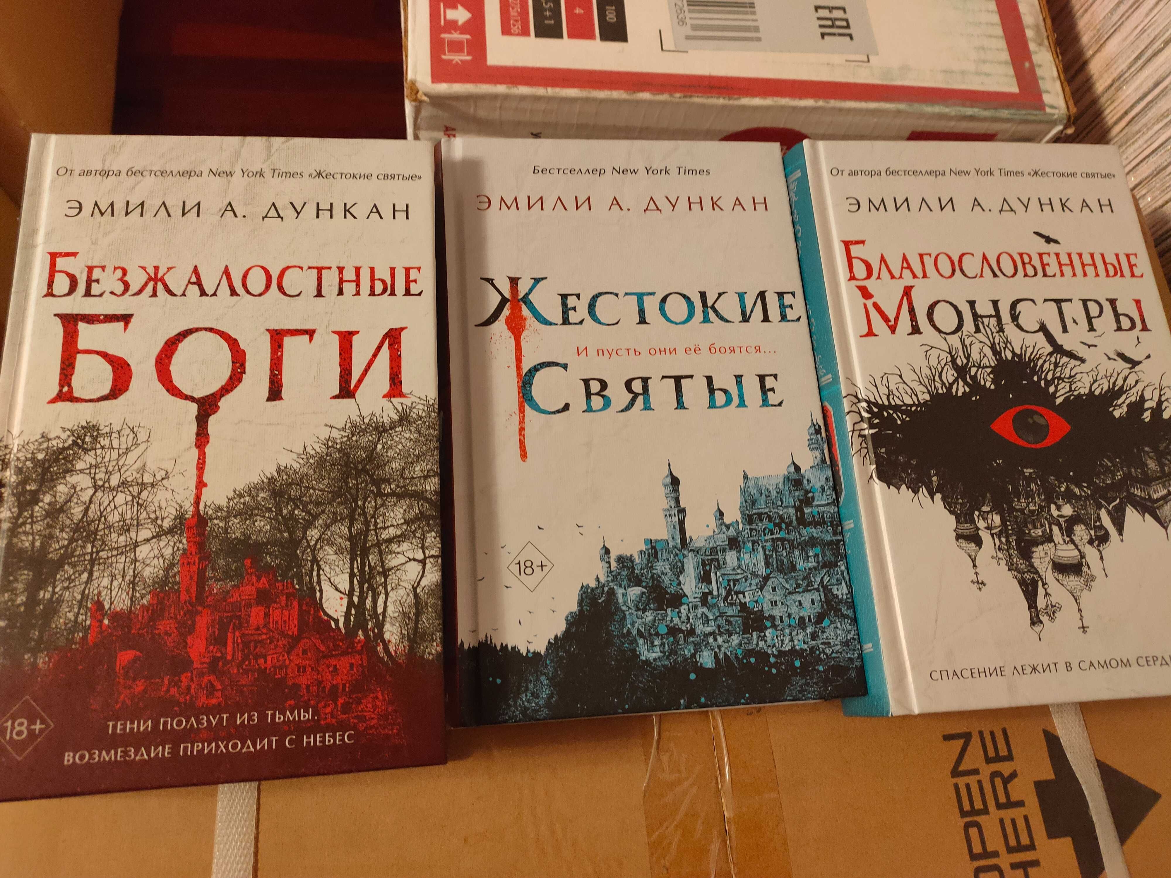 Книги современные фэнтези