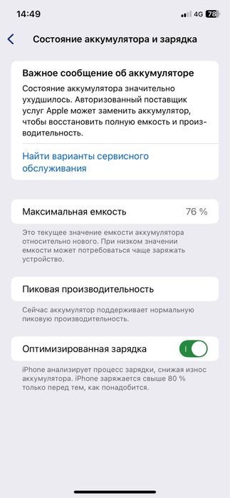 Iphone Xr black .